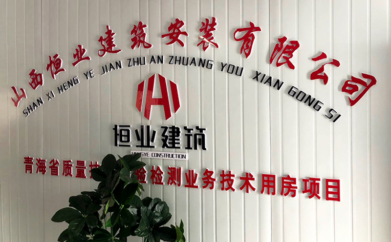 青海省质量技术监督局青海省质