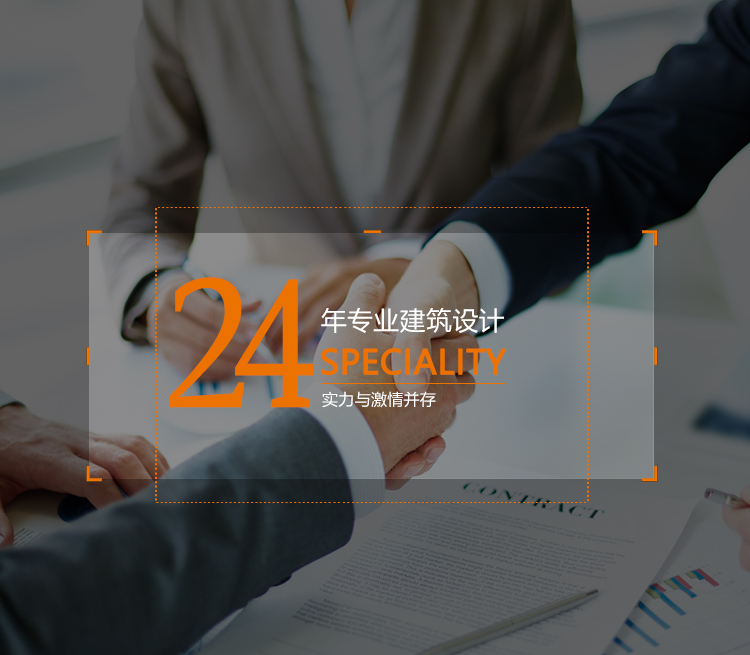 山西恒业建设集团有限公司